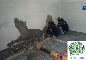 岭口镇地下室堵漏